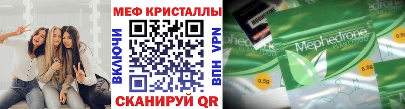 Продажа наркотиков Железноводск A PVP  АМФЕТАМИН  Каннабис  Кокаин  ГАШИШ 