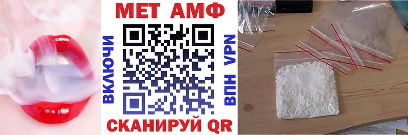 АМФЕТАМИН 97% Железноводск