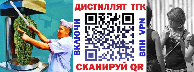 Печенье с ТГК марихуана  KRAKEN как зайти  сайты даркнета какой сайт  магазин    Железноводск 