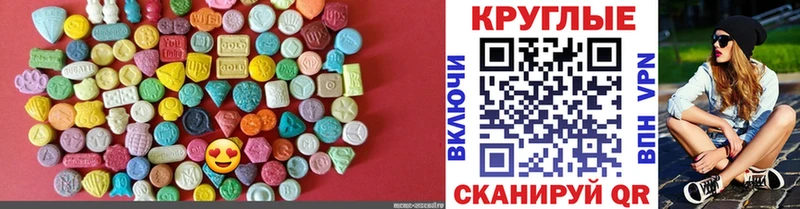 ЭКСТАЗИ 280 MDMA  магазин    Железноводск 
