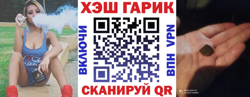 ГАШ индика сатива Железноводск
