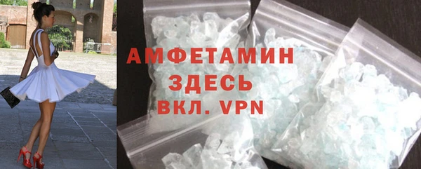 мескалин Абинск