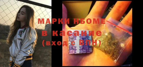мескалин Абинск