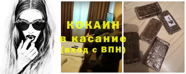 мескалин Абинск