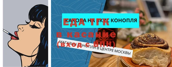 гашиш Абдулино