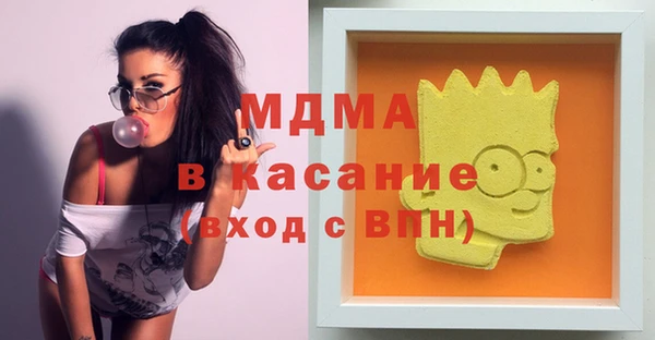 мескалин Абинск