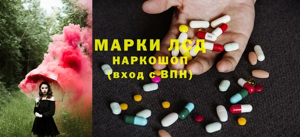 гашиш Абдулино
