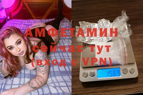 мескалин Абинск