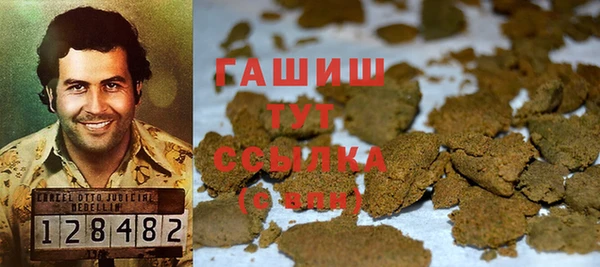 гашиш Абдулино