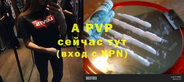 гашиш Абдулино