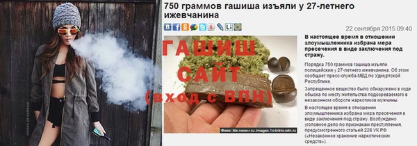 гашиш Абдулино