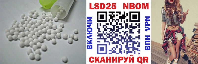 ЛСД экстази кислота  Железноводск 