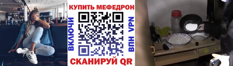 ОМГ ОМГ сайт  Железноводск  площадка официальный сайт  МЯУ-МЯУ 4 MMC 