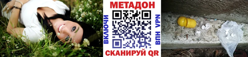 купить наркоту MEGA рабочий сайт МЕТАДОН мёд Железноводск
