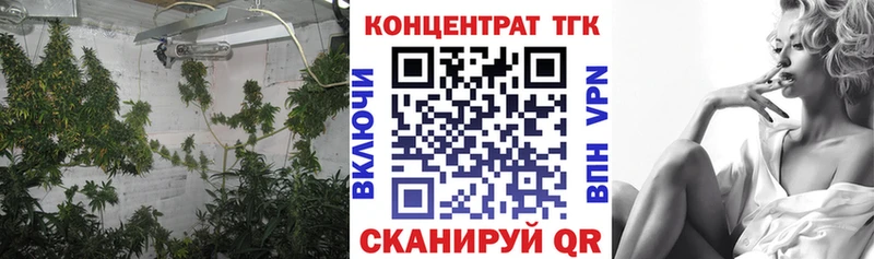 Дистиллят ТГК концентрат  Железноводск 
